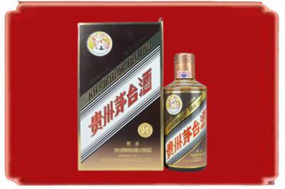 大同市云州烟酒回收彩釉茅台酒.jpg