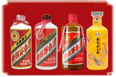 大同市云州烟酒回收贵州茅台酒.jpg