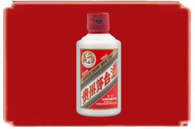 大同市云州烟酒回收茅台小可爱.jpg