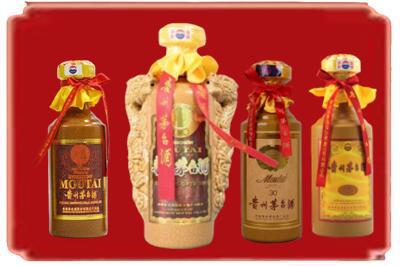 大同市云州烟酒回收年份茅台酒.jpg