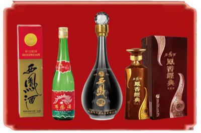 大同市云州烟酒回收各种西凤酒.jpg